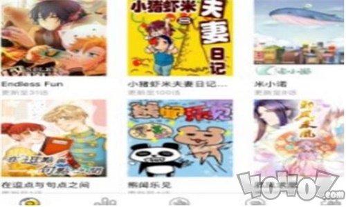 玻璃壶漫画