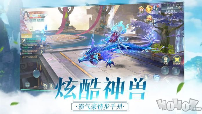 道君剑来