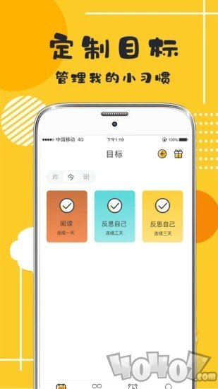 宝宝打卡