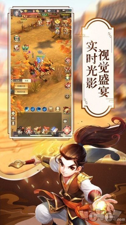 巅峰一剑