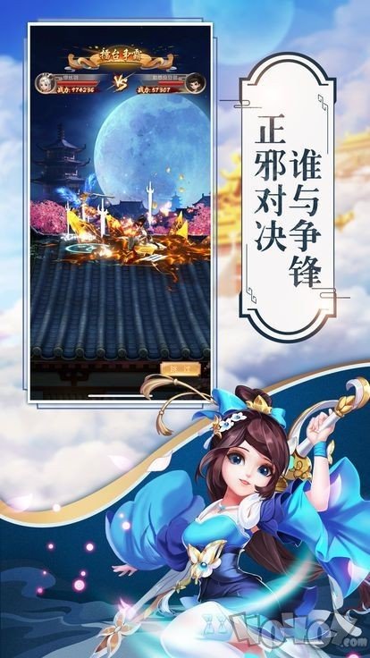 巅峰一剑