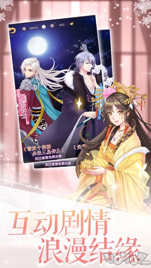 女皇大人