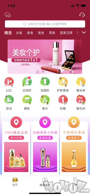 三猫优品