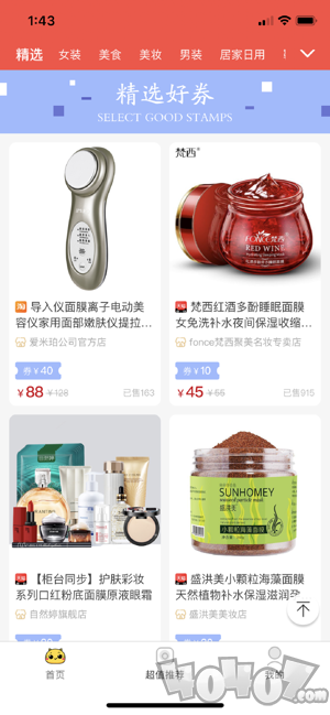 三猫优品