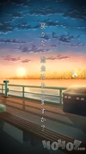 过去的摊子
