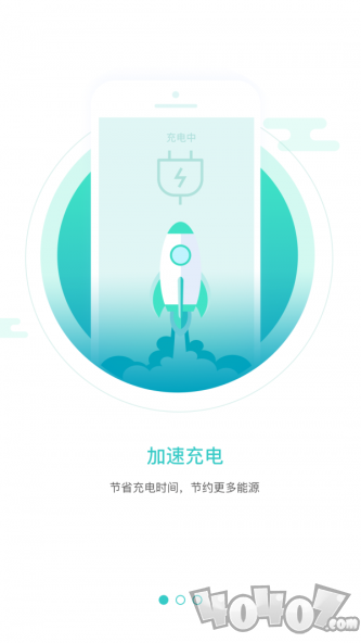 优电