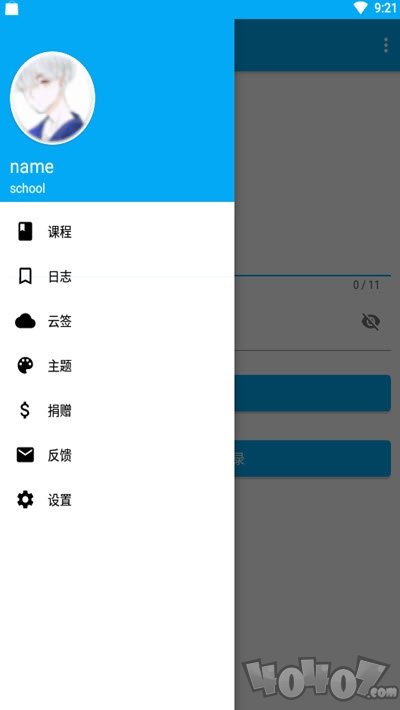 网课助手