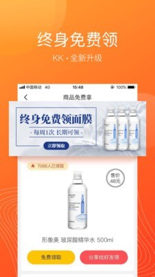 KK馆截图