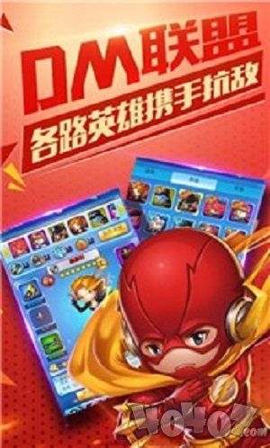 漫威英雄联盟最新版