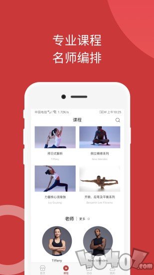 omma瑜伽