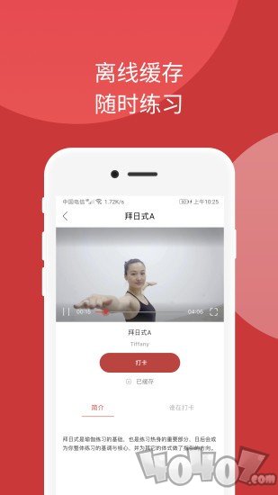 omma瑜伽