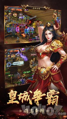 天书残卷传奇