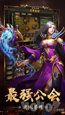 天书残卷传奇