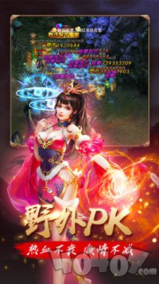 战神崛起传奇