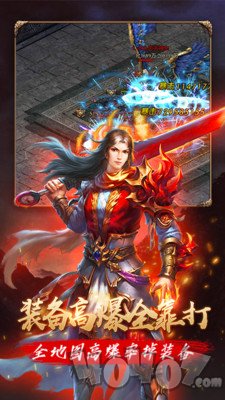 战神崛起传奇