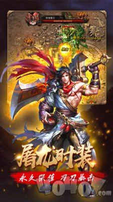 战神崛起传奇