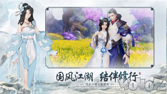 灵域大陆