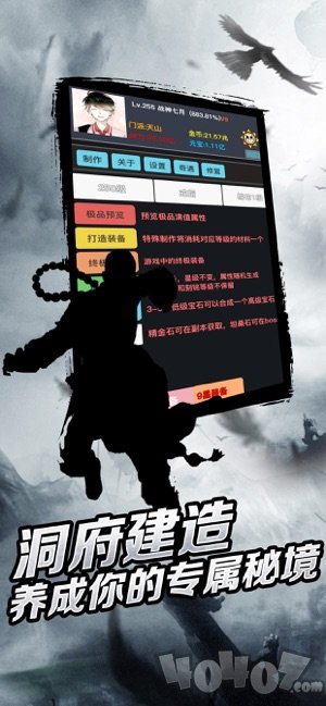 狂浪乾坤