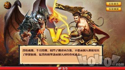 超变单职业高爆版