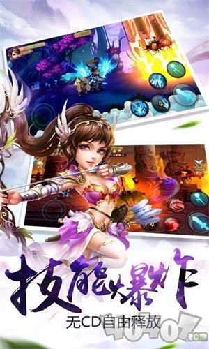 刀剑情缘之大唐绘卷