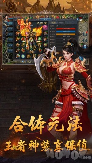 青龙传奇