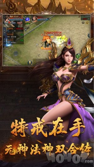 青龙传奇
