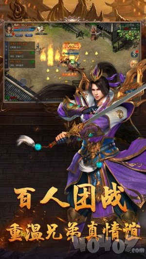 青龙传奇