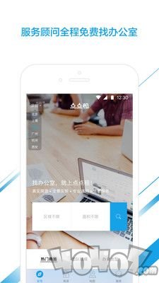 点点租