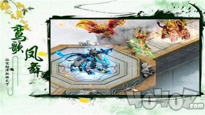 仙梦奇缘至尊版
