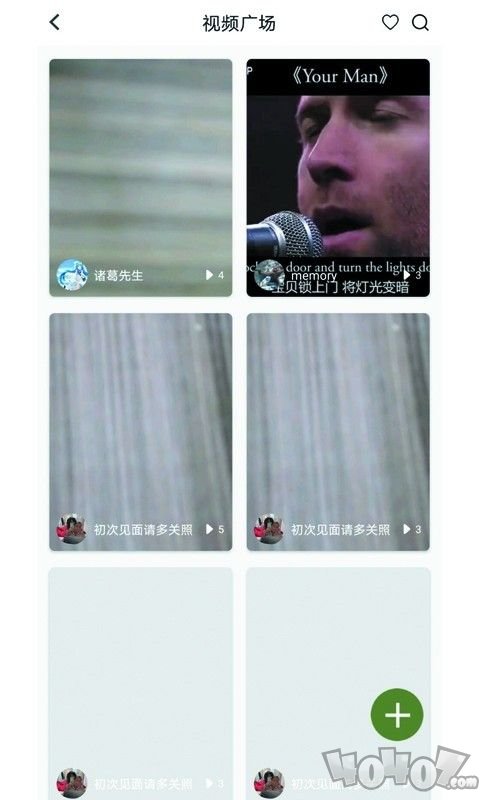 啊呜语音