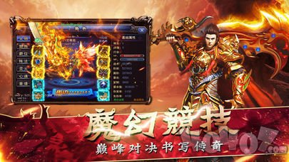 单职业顶赞传奇