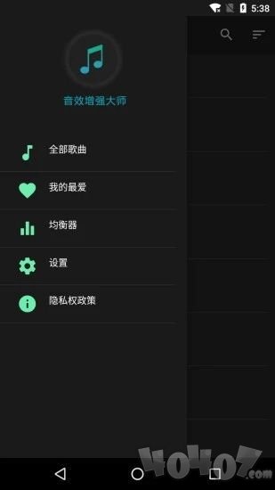 音效增强大师
