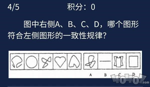 犯罪大师6月5日每日问题答案 答案解析