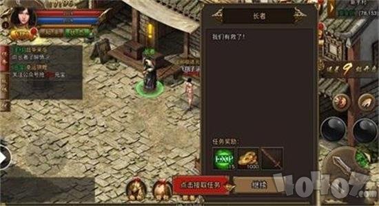 盛大传奇176