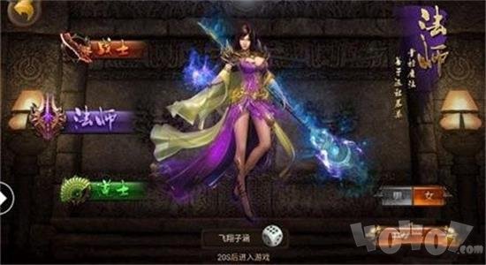 盛大传奇176
