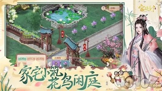 凤倾天下