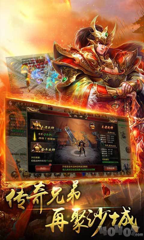 血凉九州传奇