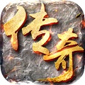 冰雪传奇2019