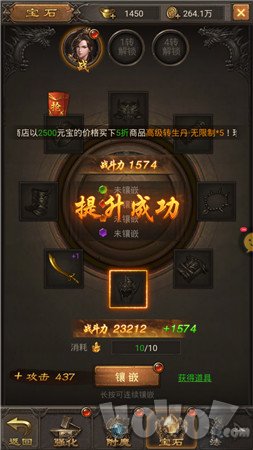 蟠龙微变传奇世界