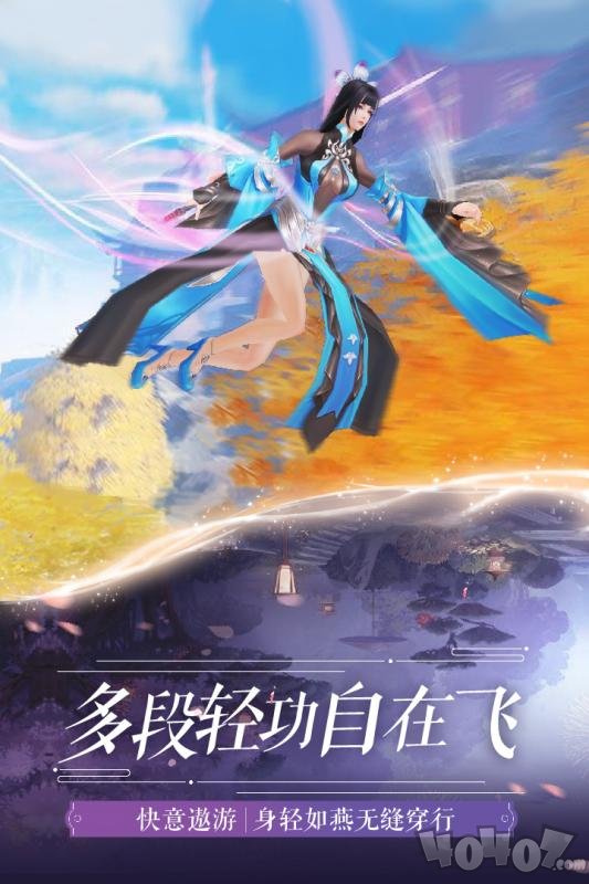 仙梦奇缘问情篇