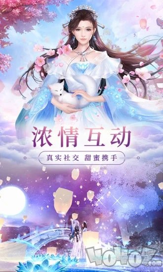 浪剑说2