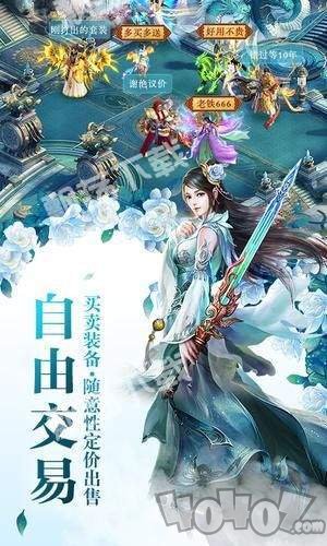 青云传之御剑仙缘