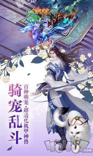青云传之御剑仙缘
