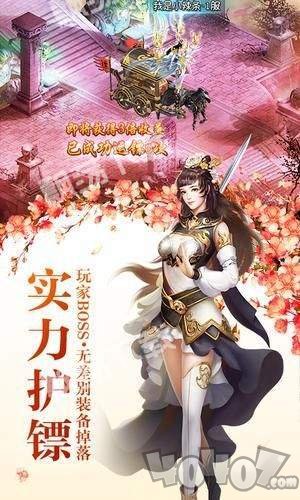 青云传之御剑仙缘