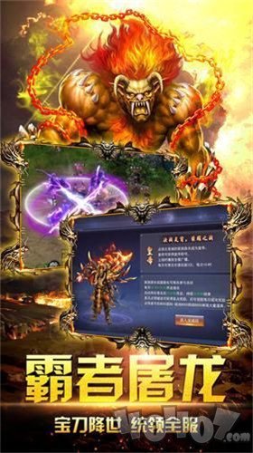 热血战神传奇