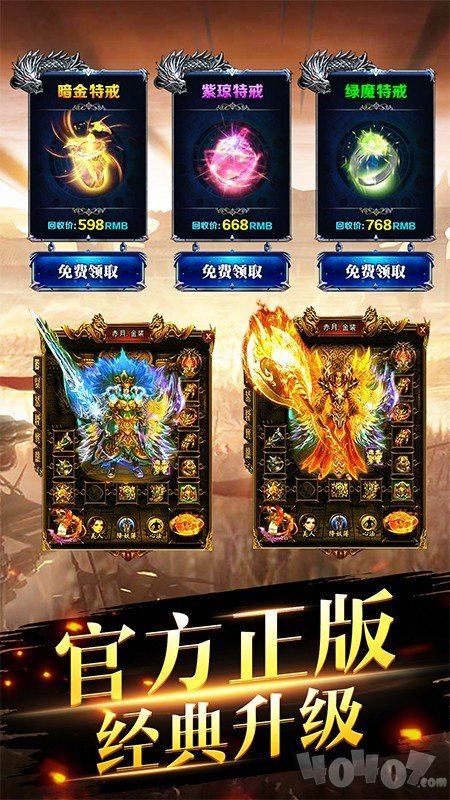 散人无双