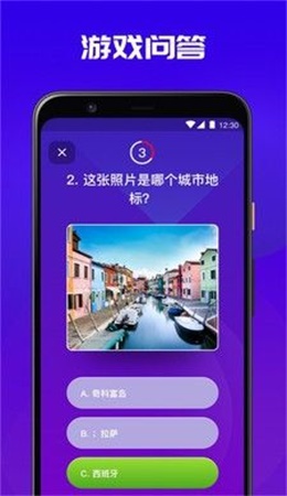 酷酷噜酷截图