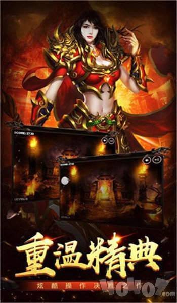 超变迷失传奇2020