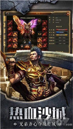 冰雪美人传奇魔龙彩虹