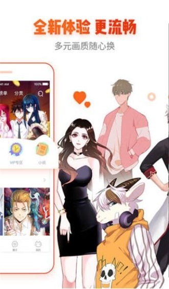 萌萌御所截图